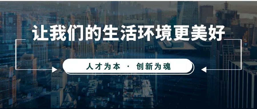 九九智能環保成功入選國家試點示范