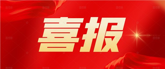 九九智能環保登榜2021年度“湖湘精品”標桿企業名單！