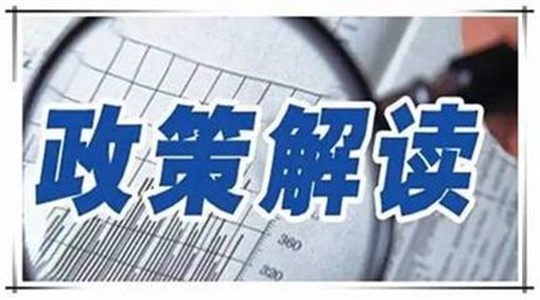 《大連市深入打好污染防治攻堅戰實施方案》正式發布