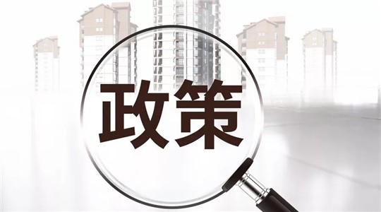 柳州市：發布《柳州市推動鋼鐵產業綠色協同發展實施方案》