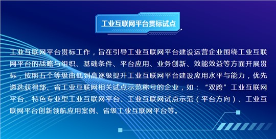 九九榮獲湖南省數字化轉型貫標試點企業稱號