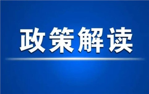 三明市水泥行業超低排放改造實施方案