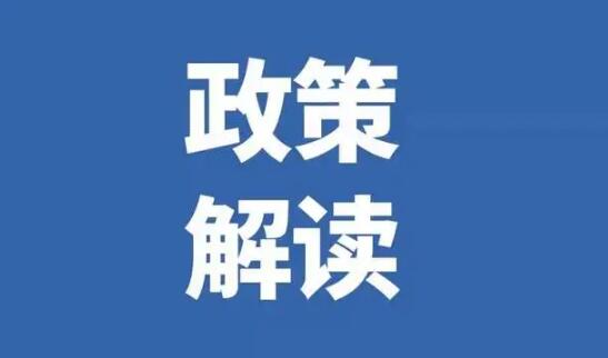 《福建省鋼鐵工業高質量發展實施意見》發布，2025年全部完成超低排放改造！