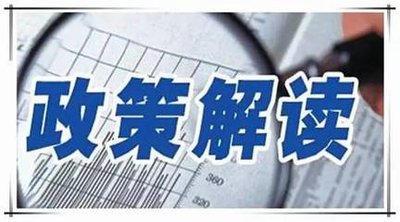 《大連市深入打好污染防治攻堅戰實施方案》正式發布