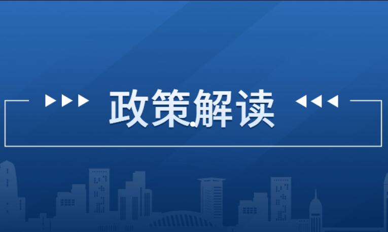 山東省發布2023年大氣環境質量鞏固提升行動方案