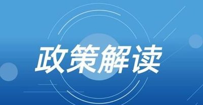 《青海省重點領域企業節能降碳技術改造總體實施方案》