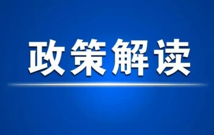 三明市水泥行業超低排放改造實施方案